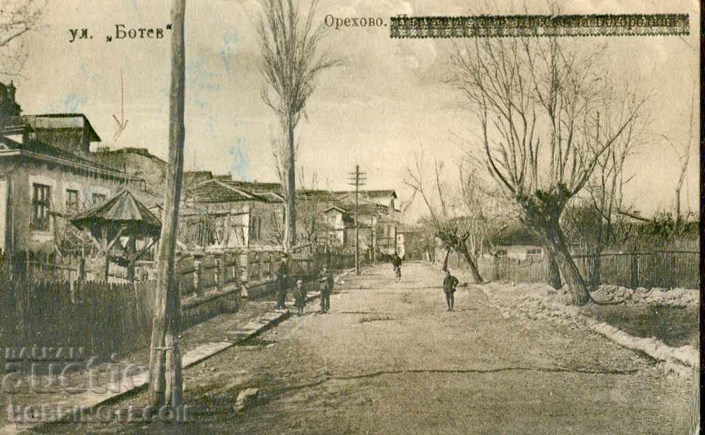 KARTICHKA ORYAHOVO - strada HRISTO BOTEV înainte de 1920