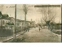 KARTICHKA ORYAHOVO - Street HRISTO BOTEV before 1920