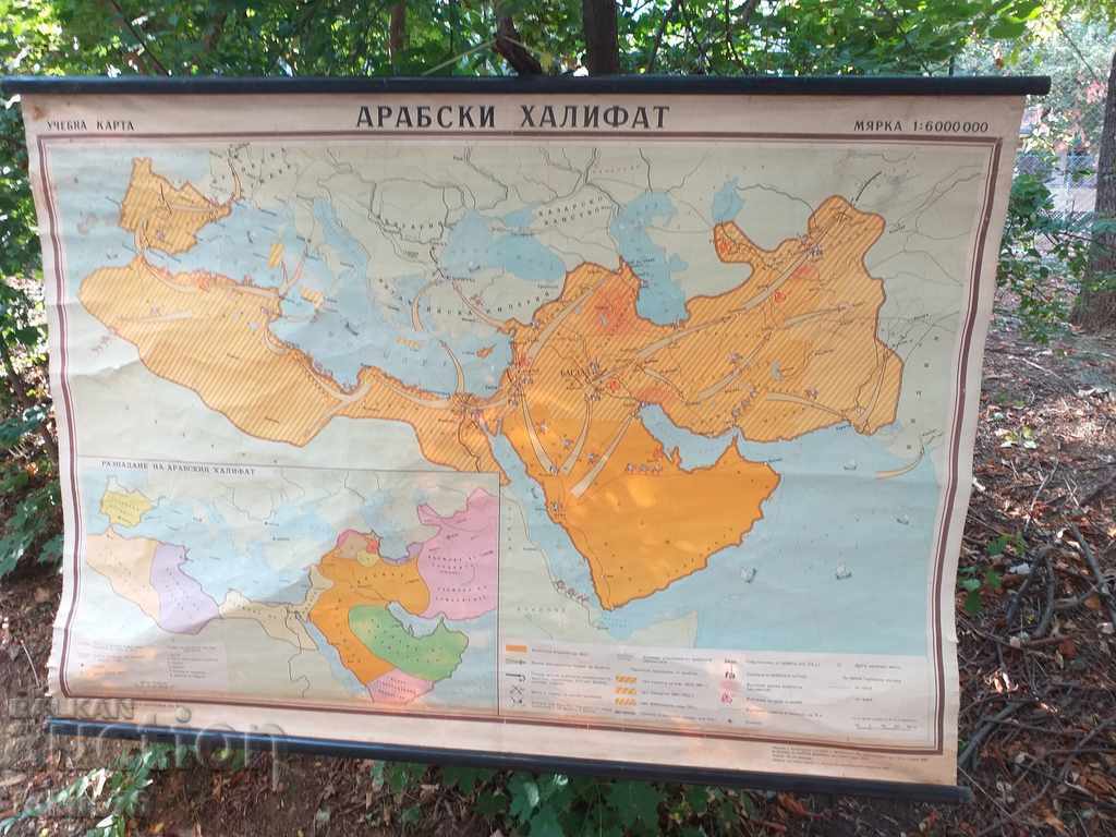 Auction LARGE OLD GEOGRAPHIC PAYMENT CARD 1969 Auction LARGE OLD GEOGRAPHIC PAYMENT CARD 1969