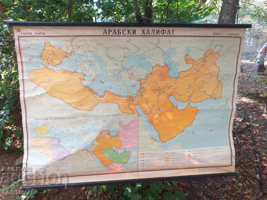 Delivery of LARGE OLD GEOGRAPHIC PAYMENT CARD 1969 Delivery of LARGE OLD GEOGRAPHIC PAYMENT CARD 1969