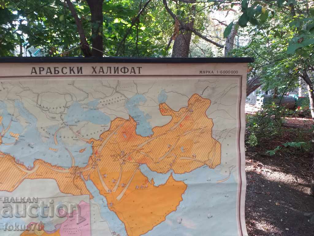 LARGE OLD GEOGRAPHIC PAYMENT CARD 1969 - 5 LARGE OLD GEOGRAPHIC PAYMENT CARD 1969 - 5