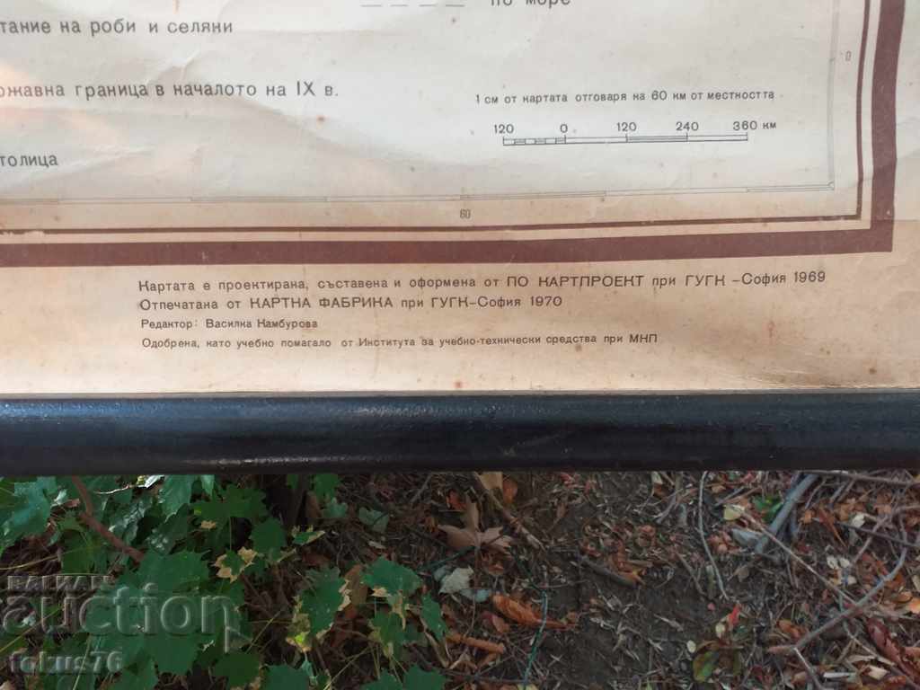 LARGE OLD GEOGRAPHIC PAYMENT CARD 1969 - 7 LARGE OLD GEOGRAPHIC PAYMENT CARD 1969 - 7