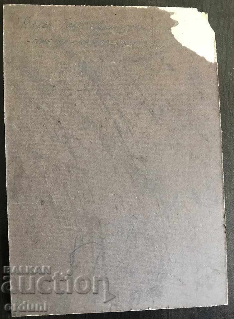 816 Kingdom of Bulgaria General Todor Radev as 5th Lieutenant with price 30.00 BGN | € 15.34 816 Kingdom of Bulgaria General Todor Radev as 5th Lieutenant with price 30.00 BGN | € 15.34