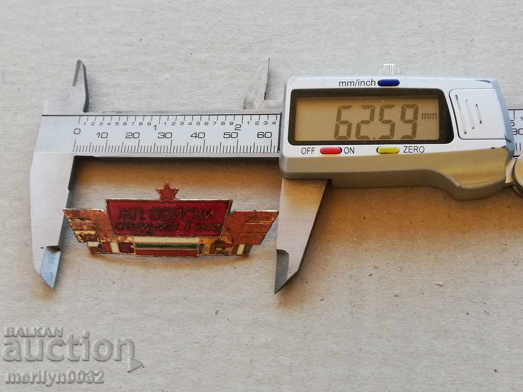 Auction Commemorative badge Railroad Army class specialty medal badge Auction Commemorative badge Railroad Army class specialty medal badge