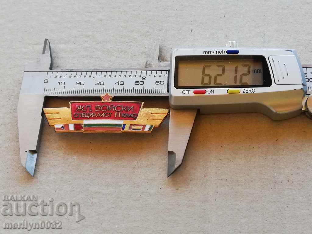 Auction Commemorative badge Railroad Army class specialty medal badge Auction Commemorative badge Railroad Army class specialty medal badge