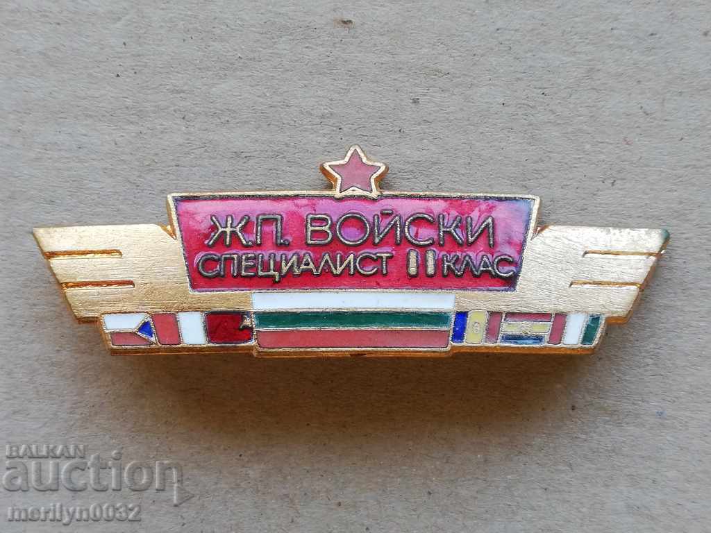 Commemorative badge Railroad Army class specialty medal badge - 6 Commemorative badge Railroad Army class specialty medal badge - 6