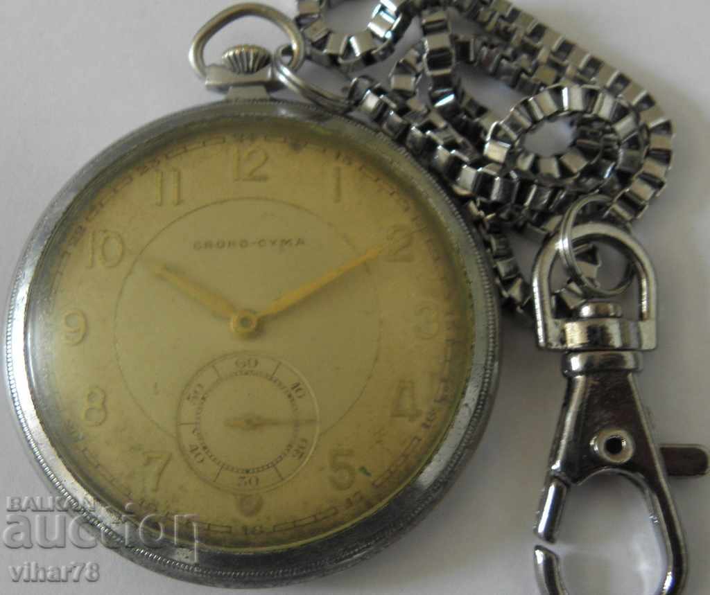 ДЖОБЕН ЧАСОВНИК -CYMA с цена € 99.99 | 195.56 лв.