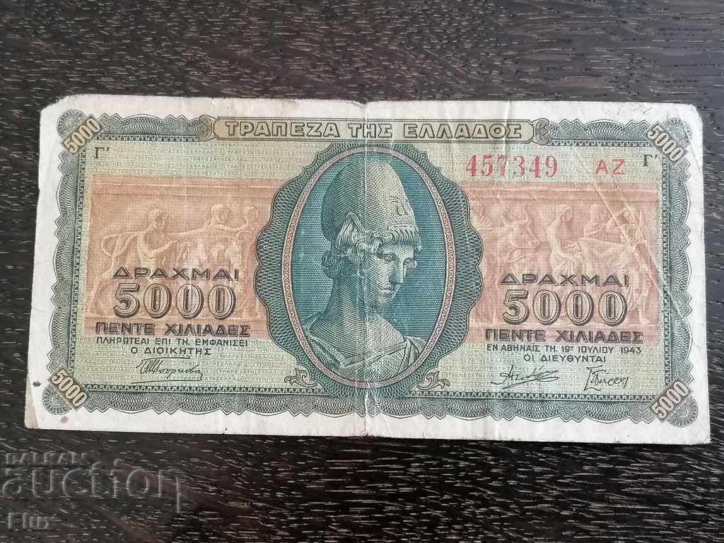 Τραπεζογραμμάτιο - Ελλάδα - 5.000 δρχ 1943