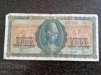 Банкнота - Гърция - 5000 драхми | 1943г.