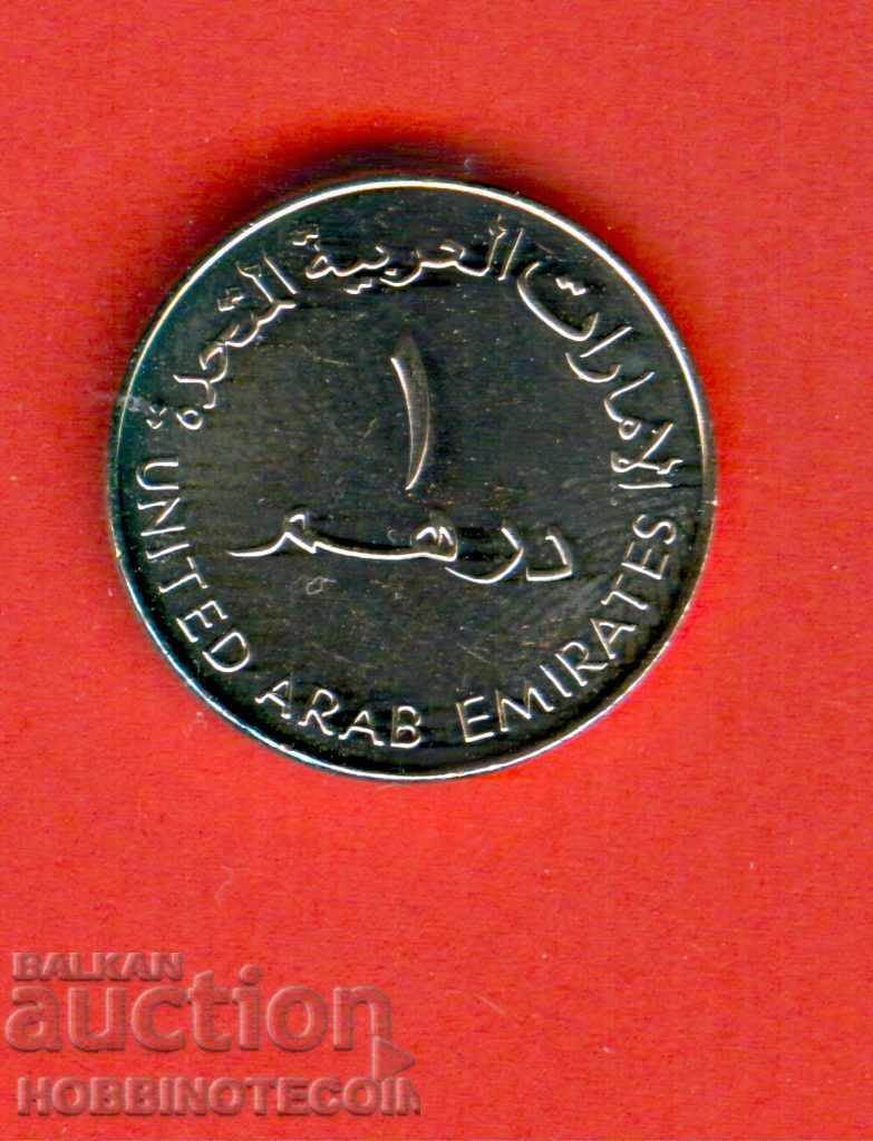 United Arab Emirates UAE 1 Dirham issue 2005 NEW UNC