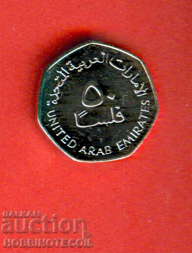 Emiratele Arabe Unite Emiratele Arabe Unite 0,50 - 50 numărul 2005 NOU UNC
