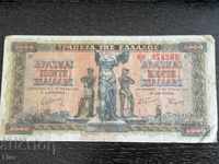 Banknote - Greece - 5,000 drachmas 1942