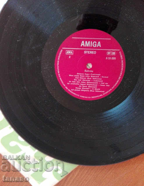 Auction  Gramophone plate Kalinka