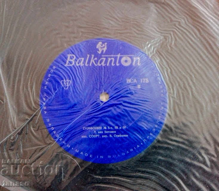 Auction  Beethoven gramophone record, symphony # 5