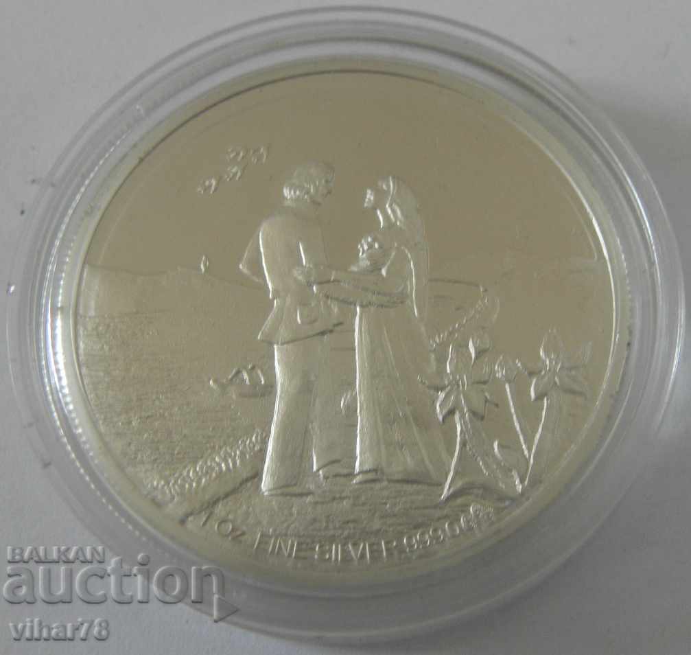 Wedding silver plaque with price 79.99 BGN | € 40.90 Wedding silver plaque with price 79.99 BGN | € 40.90