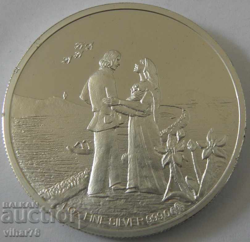 Wedding silver plaque - 5 Wedding silver plaque - 5