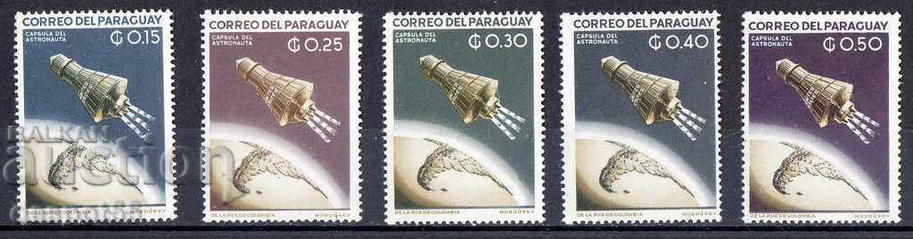 1962. Paraguay. Flux de spațiu echipat.