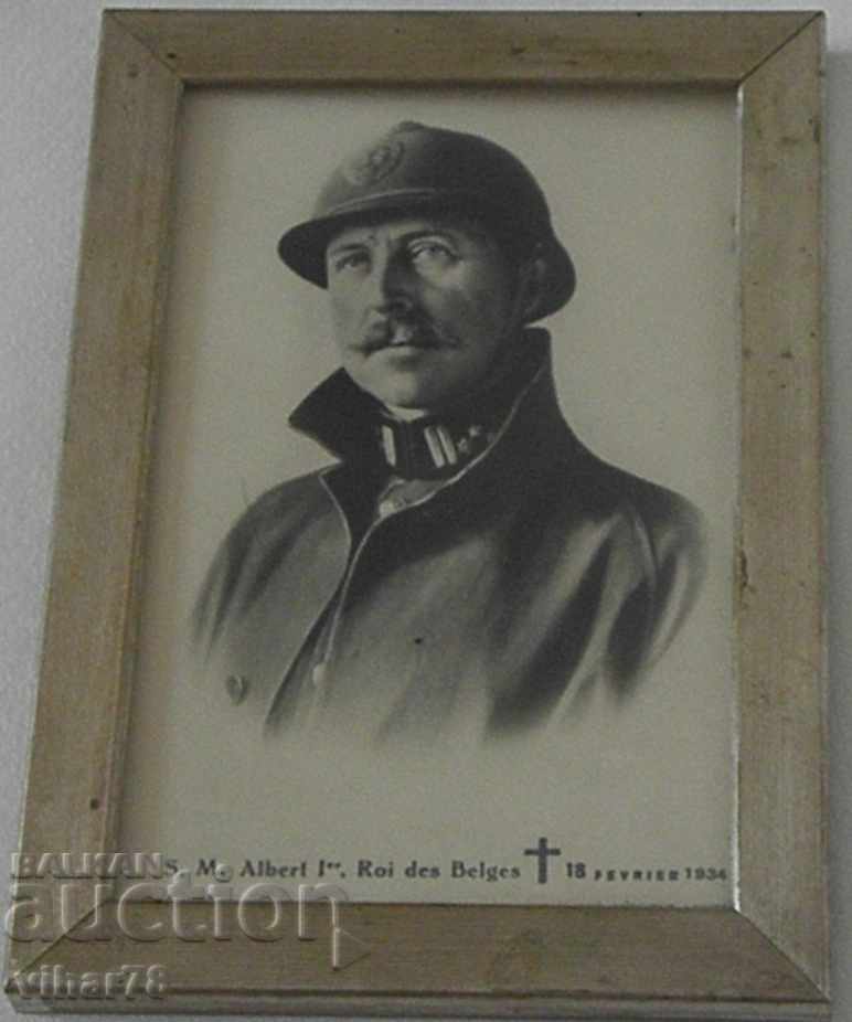 Аукцион АЛБЕР 1