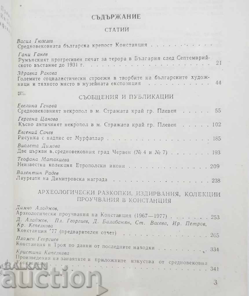 Auction National History Museum News. Volume 3 1981 Auction National History Museum News. Volume 3 1981