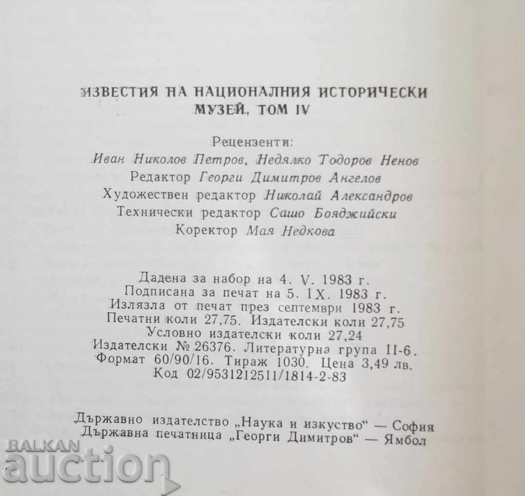 National History Museum News. Volume 4, 1983 - 6 National History Museum News. Volume 4, 1983 - 6