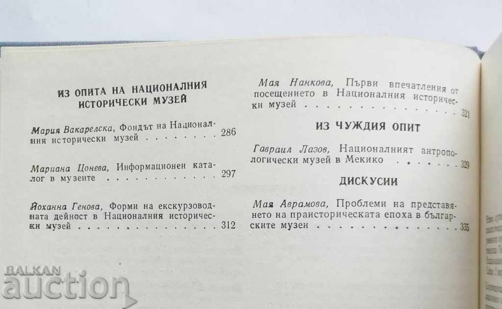 Auction National History Museum News. Volume 5, 1985 Auction National History Museum News. Volume 5, 1985