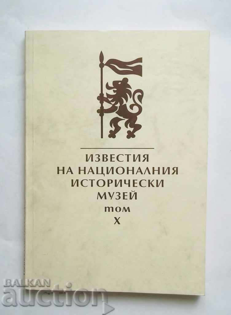 Известия на Националния исторически музей. Том 10 1994 г.