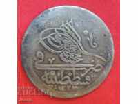 1 kuruş Turcia AH 1223 / 4 argint