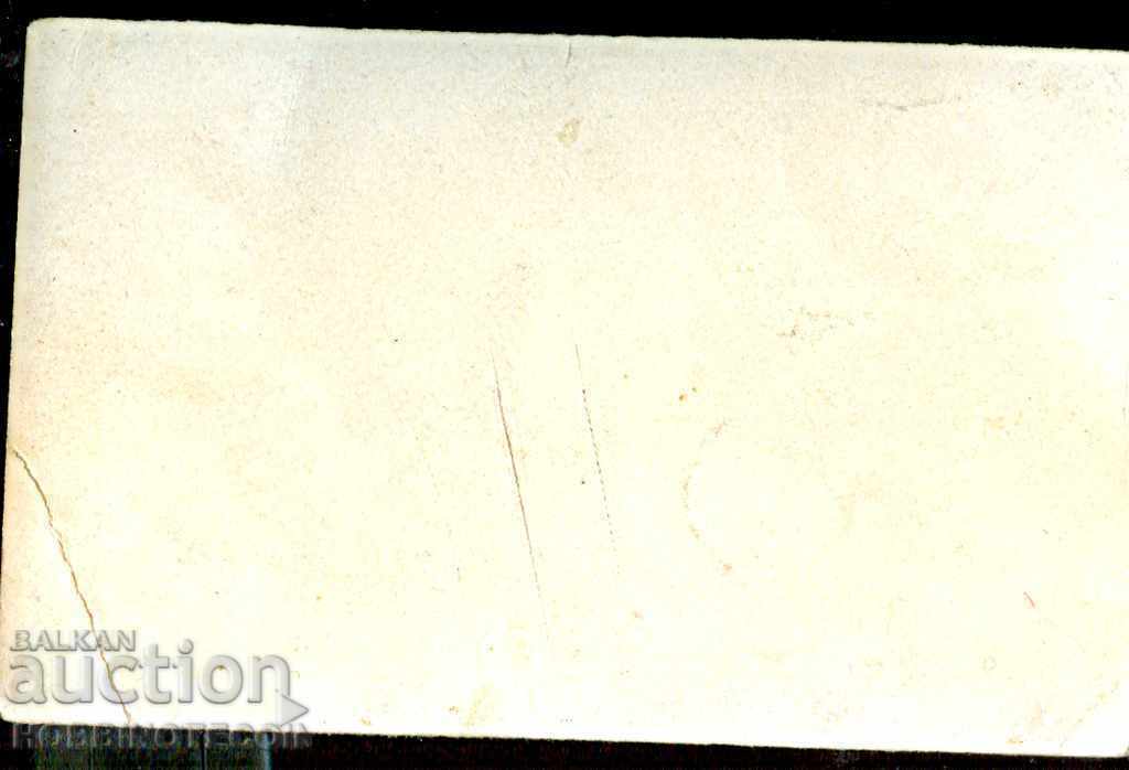 UNUSED CARD TSAREVO SELO - DELCHEVO 1941 - 1944 with price 24.99 BGN | € 12.78 UNUSED CARD TSAREVO SELO - DELCHEVO 1941 - 1944 with price 24.99 BGN | € 12.78