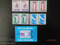Bulgaria 1980 Olimpiada Moscova Gimnastica cu + bl.