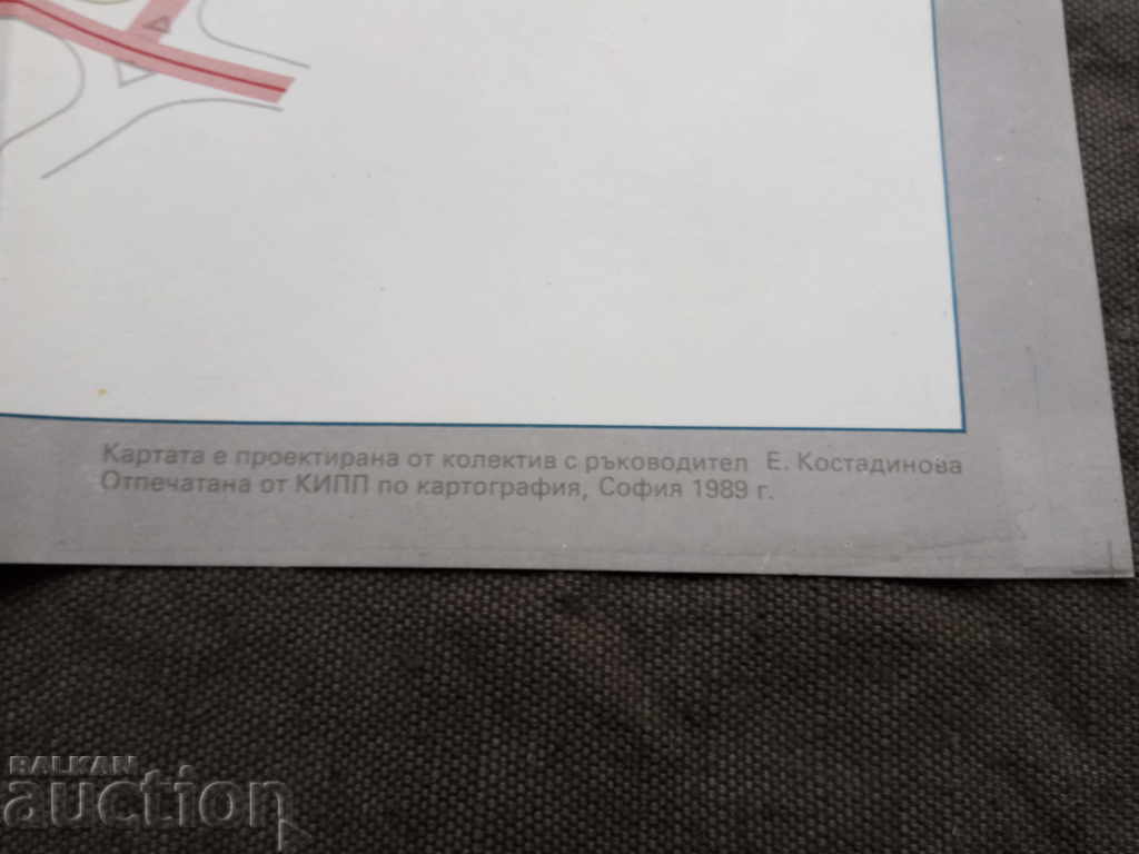 Licitație Harta Municipiului Triaditsa 1989 Licitație Harta Municipiului Triaditsa 1989