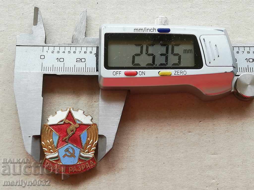 Δημοπρασία Σήμα Διακριτικό πρώτου ψηφίου Δημοπρασία Σήμα Διακριτικό πρώτου ψηφίου