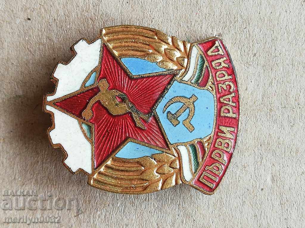 Παράδοση Σήμα Διακριτικό πρώτου ψηφίου Παράδοση Σήμα Διακριτικό πρώτου ψηφίου