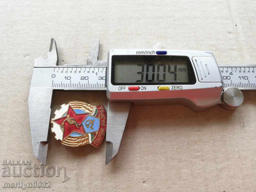 Σήμα Διακριτικό πρώτου ψηφίου - 5 Σήμα Διακριτικό πρώτου ψηφίου - 5