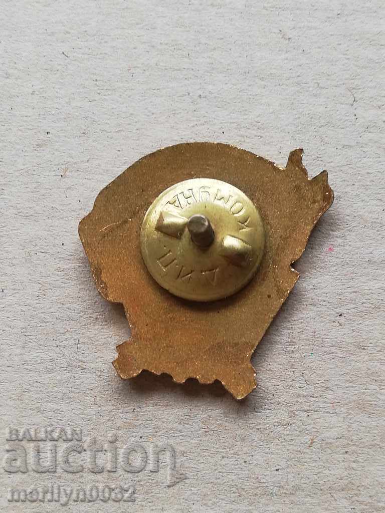 Badge Badge Stalin Dam 1951-55 Medal Badge Badge with price 99.00 BGN | € 50.62 Badge Badge Stalin Dam 1951-55 Medal Badge Badge with price 99.00 BGN | € 50.62