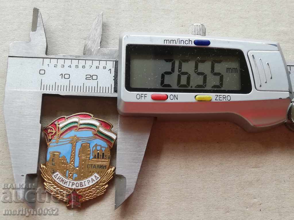 Badge Badge Stalin Dam 1951-55 Medal Badge Badge - 5 Badge Badge Stalin Dam 1951-55 Medal Badge Badge - 5