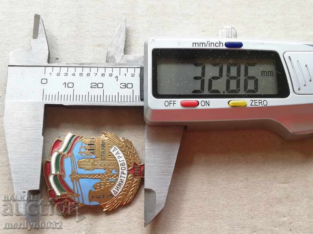 Badge Badge Stalin Dam 1951-55 Medal Badge Badge - 6 Badge Badge Stalin Dam 1951-55 Medal Badge Badge - 6