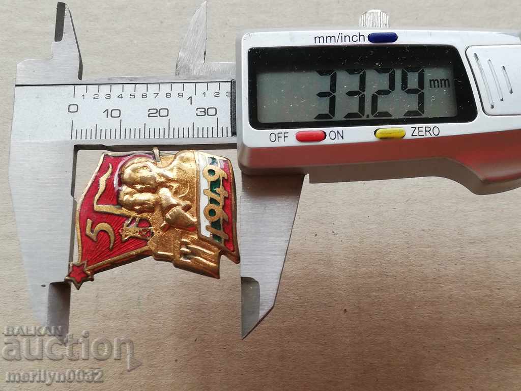 Auction Breastplate Energy 1949 Medal Badge Auction Breastplate Energy 1949 Medal Badge