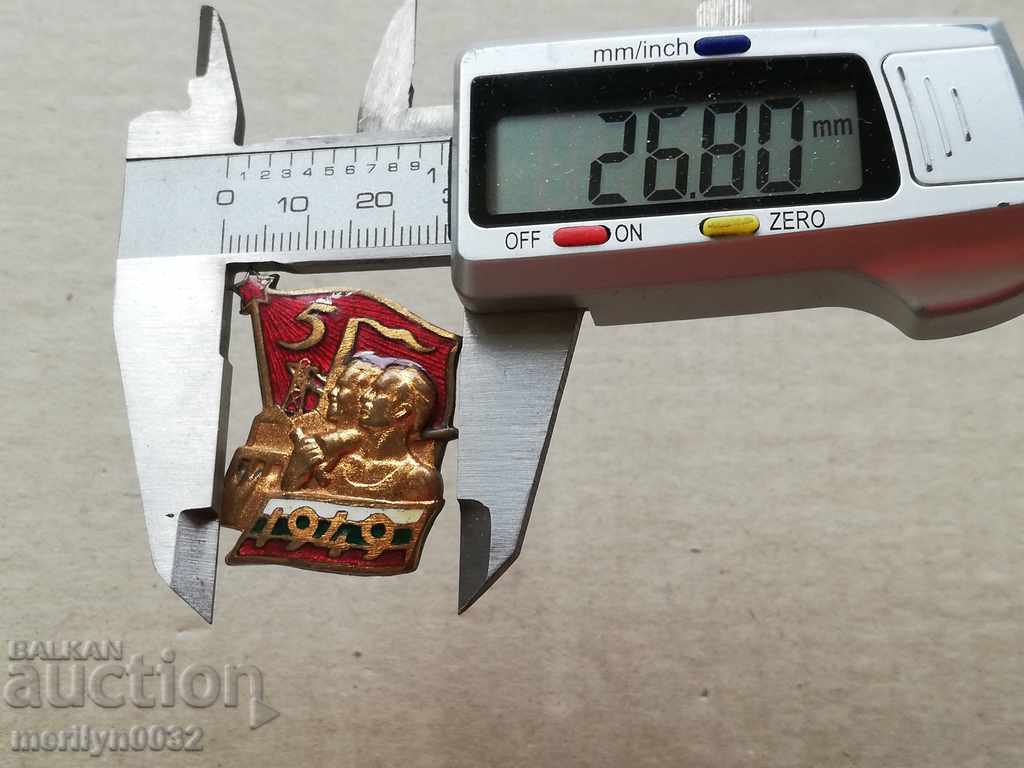 Delivery of Breastplate Energy 1949 Medal Badge Delivery of Breastplate Energy 1949 Medal Badge