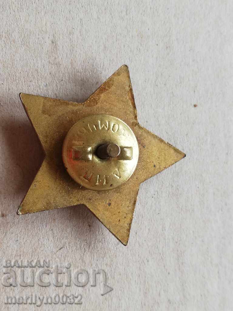 GUERRILLA STAR sign Fighters Against Fascism 2nd issue with price 116.00 BGN | € 59.31