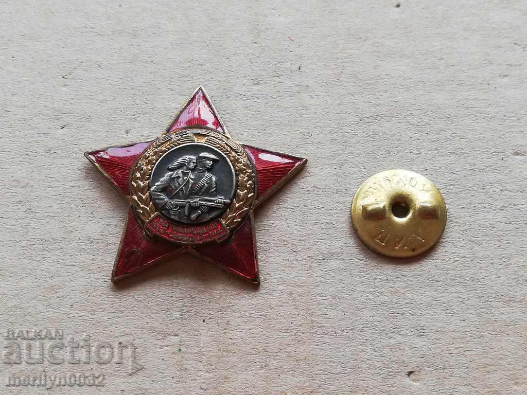 Auction  GUERRILLA STAR sign Fighters Against Fascism 2nd issue