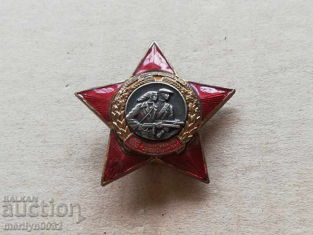 GUERRILLA STAR sign Fighters Against Fascism 2nd issue - 5