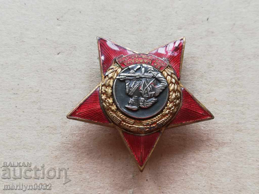 GUERRILLA STAR sign Fighters Against Fascism 2nd issue - 6