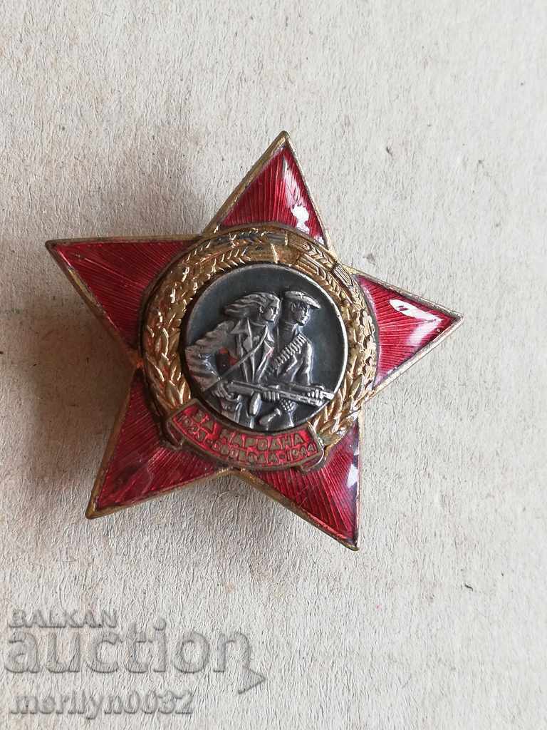 GUERRILLA STAR semnează Fighters Against Fascism al 2-lea număr