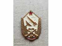 Артилерийско Въоръжение нагръден знак медал значка