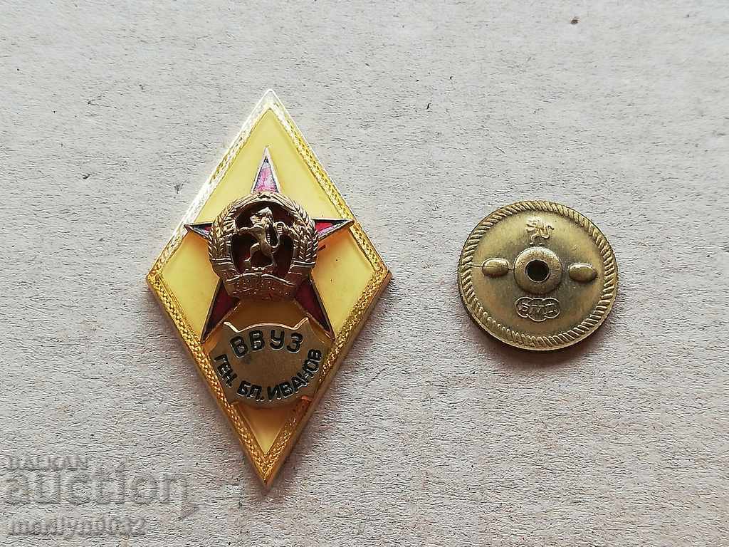 Officer's Rhombus VVUZ Blagoy Ivanov Sign Badge Medal with price 139.00 BGN | € 71.07 Officer's Rhombus VVUZ Blagoy Ivanov Sign Badge Medal with price 139.00 BGN | € 71.07