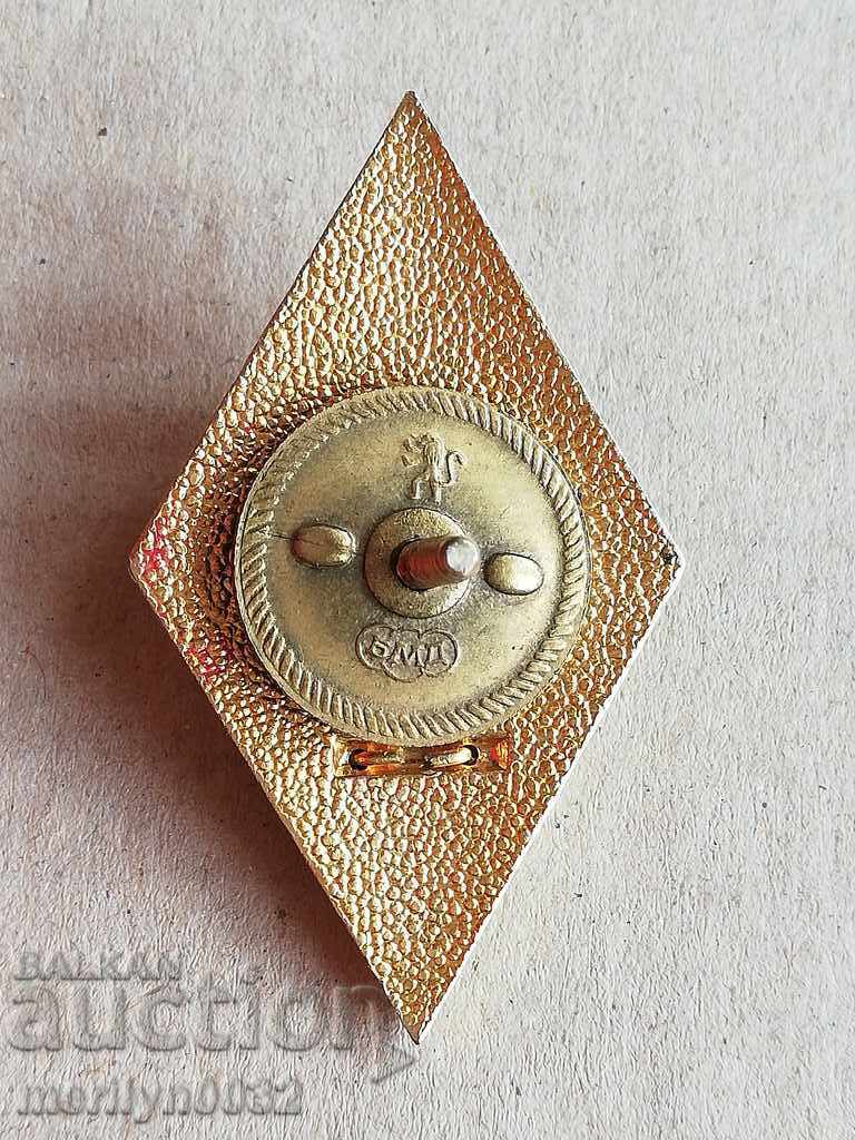 Auction Officer's Rhombus VVUZ Blagoy Ivanov Sign Badge Medal Auction Officer's Rhombus VVUZ Blagoy Ivanov Sign Badge Medal