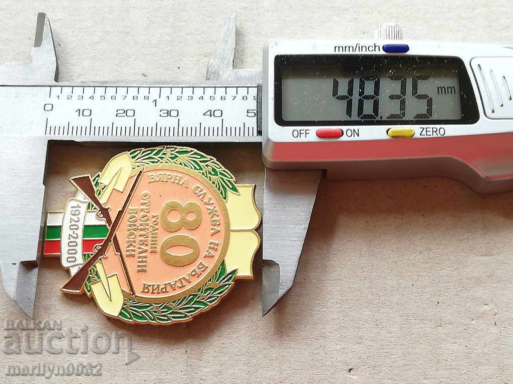 Delivery of Jubilee badge badge 80 years construction troops Delivery of Jubilee badge badge 80 years construction troops