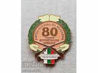 Jubilee badge badge 80 years construction troops