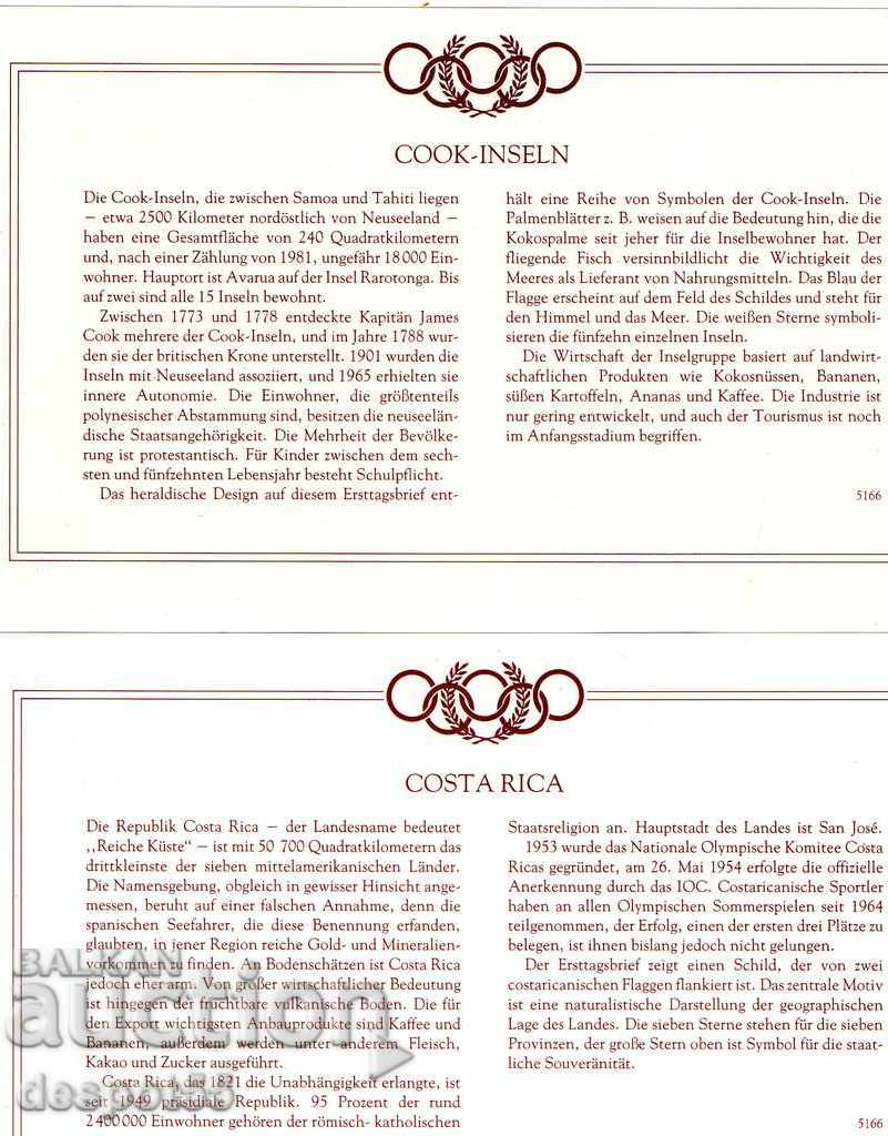 1984. International Olympic Committee. Official Edition. with price 3.50 BGN | € 1.79 1984. International Olympic Committee. Official Edition. with price 3.50 BGN | € 1.79