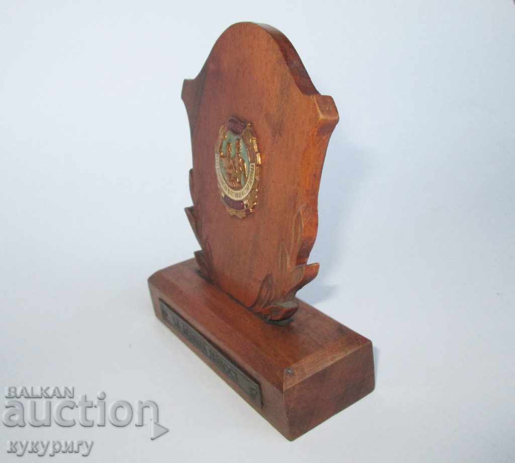 Honorary Table Sots Award of the Spartakiad 1958-1959. - 7 Honorary Table Sots Award of the Spartakiad 1958-1959. - 7